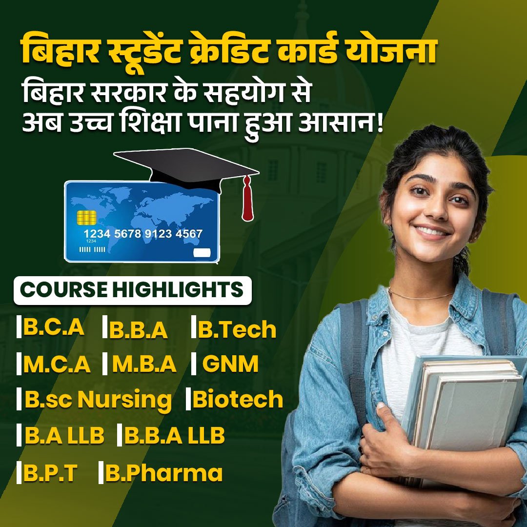 Student